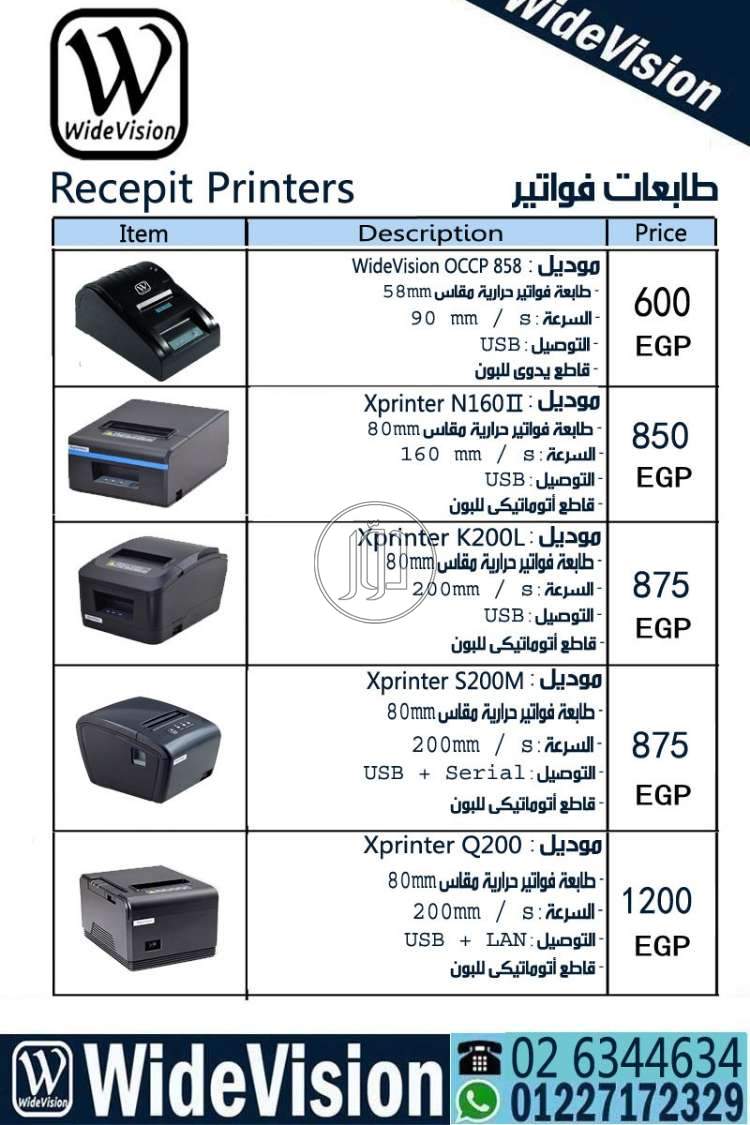 صور طابعات كمبيوتر للبيع في القاهرة - دوّر.كوم