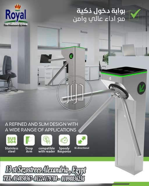 صور اجهزة الكترونية للبيع في مصر - دوّر.كوم