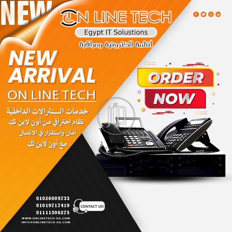 صور اجهزة الكترونية للبيع في القاهرة - دوّر.كوم