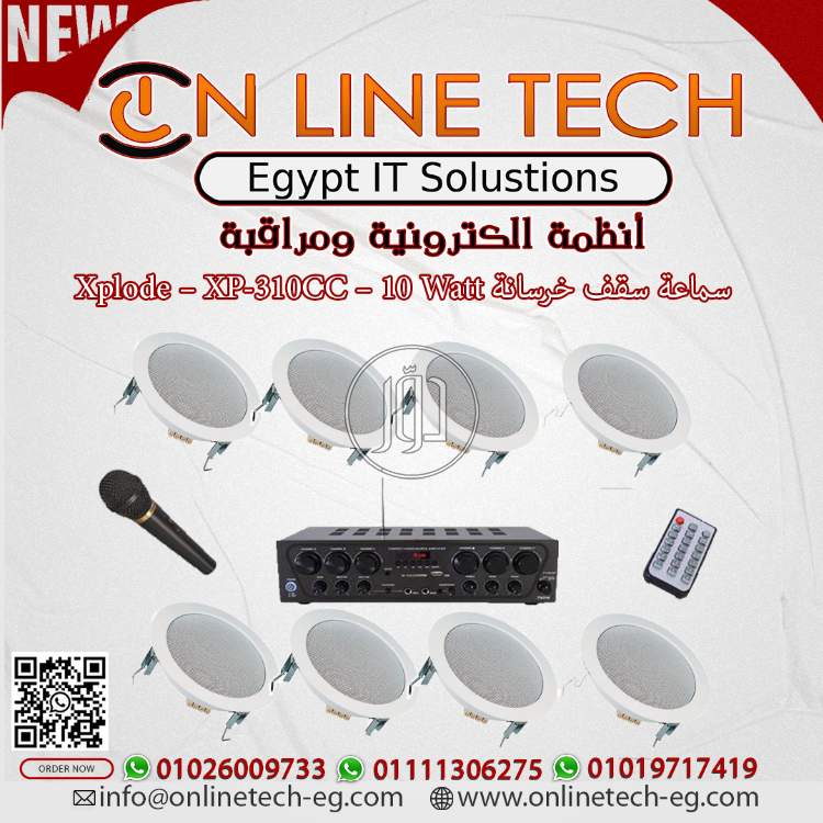 صور اجهزة الكترونية للبيع في مصر - دوّر.كوم