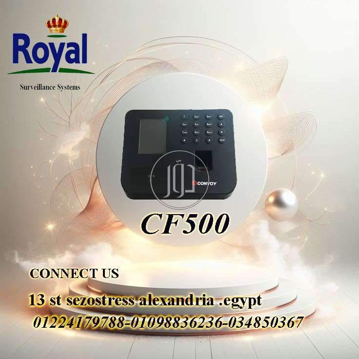 اجهزة بصمة الحضور و الانصراف | Fingerprint attendance and departure devices