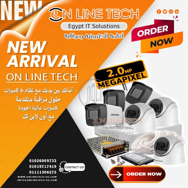 صور اجهزة الكترونية للبيع في القاهرة - دوّر.كوم