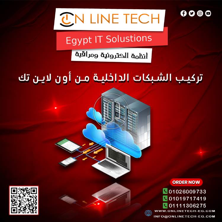 اجهزة الكترونية في مصر - دوّر.كوم