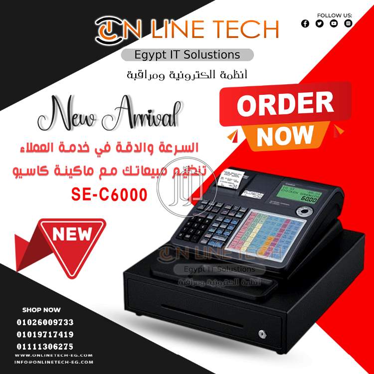 صور اجهزة الكترونية للبيع في القاهرة - دوّر.كوم