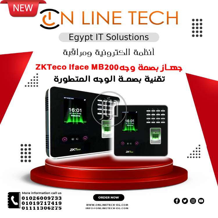 صور اجهزة الكترونية للبيع في القاهرة - دوّر.كوم