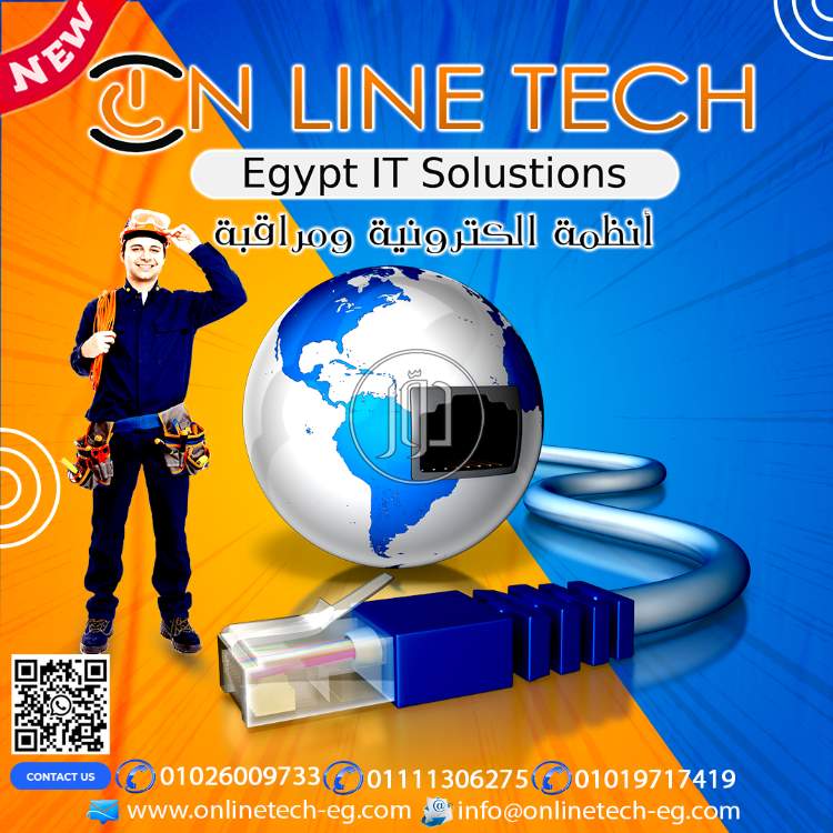 صور اجهزة الكترونية للبيع في القاهرة - دوّر.كوم