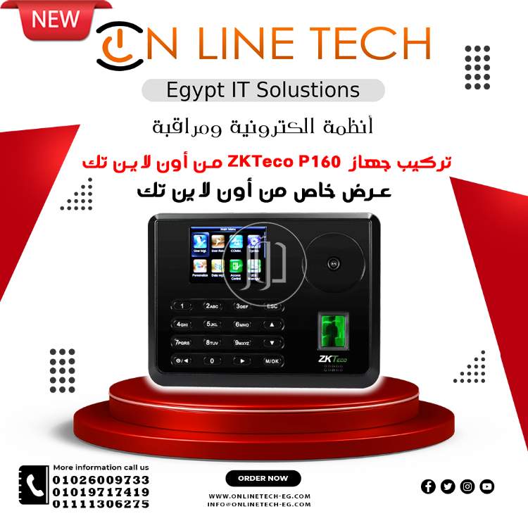 صور اجهزة الكترونية للبيع في القاهرة - دوّر.كوم