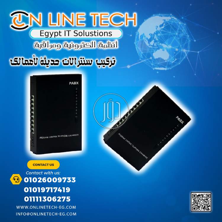 صور اجهزة الكترونية للبيع في القاهرة - دوّر.كوم