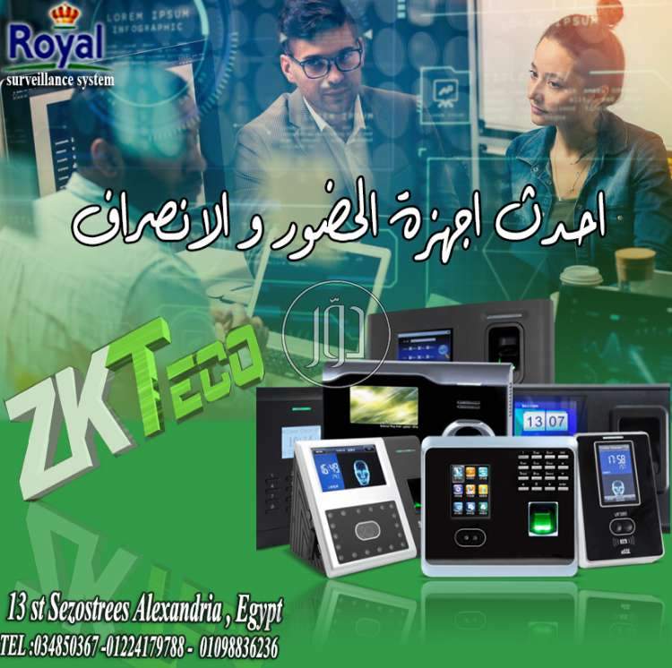 صور اجهزة الكترونية للبيع في مصر - دوّر.كوم