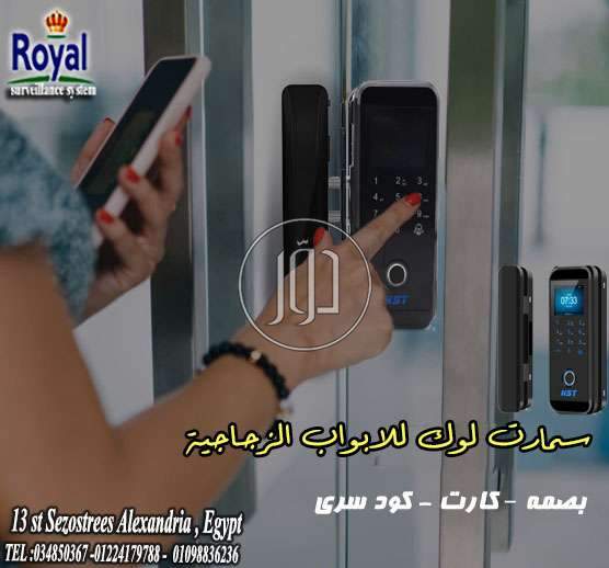 صور اجهزة الكترونية للبيع في مصر - دوّر.كوم