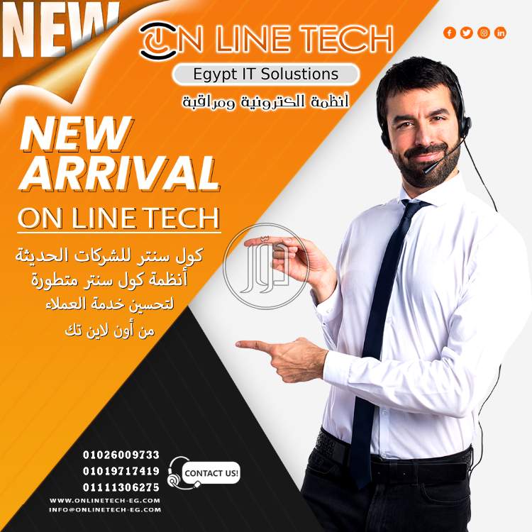 صور اجهزة الكترونية للبيع في القاهرة - دوّر.كوم