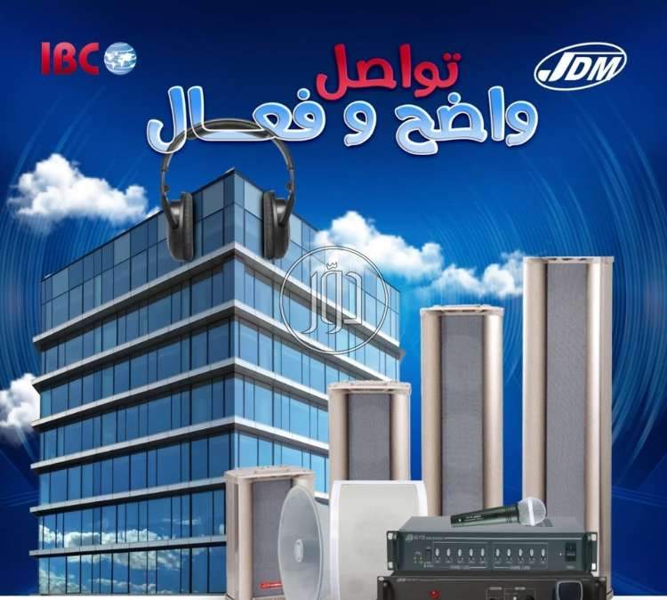 صور اجهزة الكترونية للبيع في القاهرة - دوّر.كوم