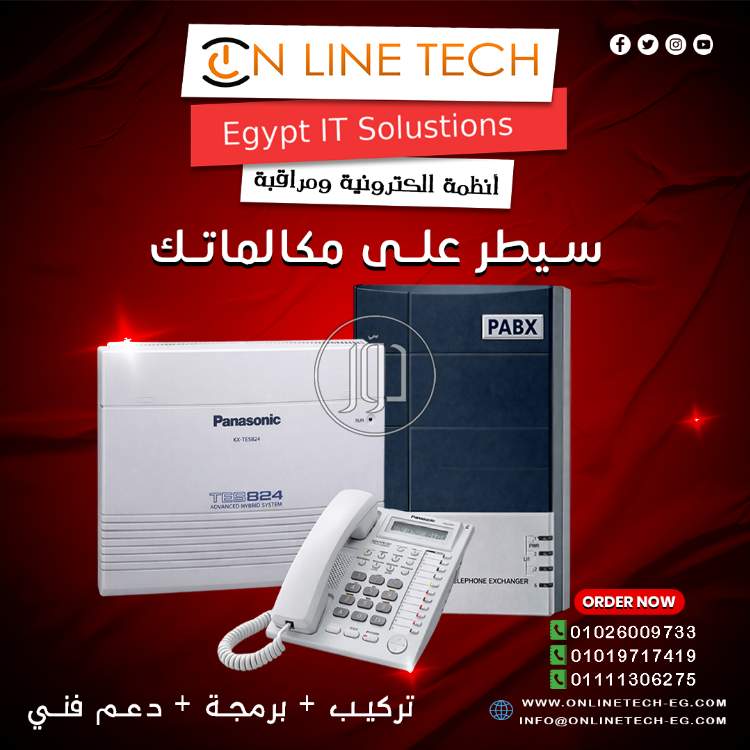 صور اجهزة الكترونية للبيع في القاهرة - دوّر.كوم