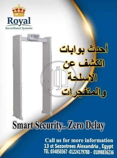 اجهزة الكترونية في مصر - دوّر.كوم