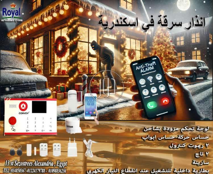 صور اجهزة الكترونية للبيع في مصر - دوّر.كوم