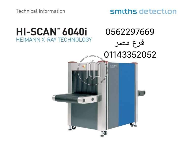 صور اجهزة الكترونية للبيع في الجيزة - دوّر.كوم