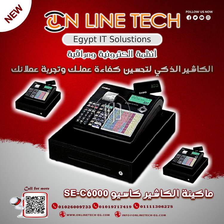 صور اجهزة الكترونية للبيع في القاهرة - دوّر.كوم