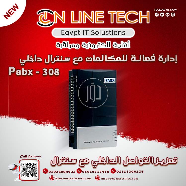 صور اجهزة الكترونية للبيع في القاهرة - دوّر.كوم