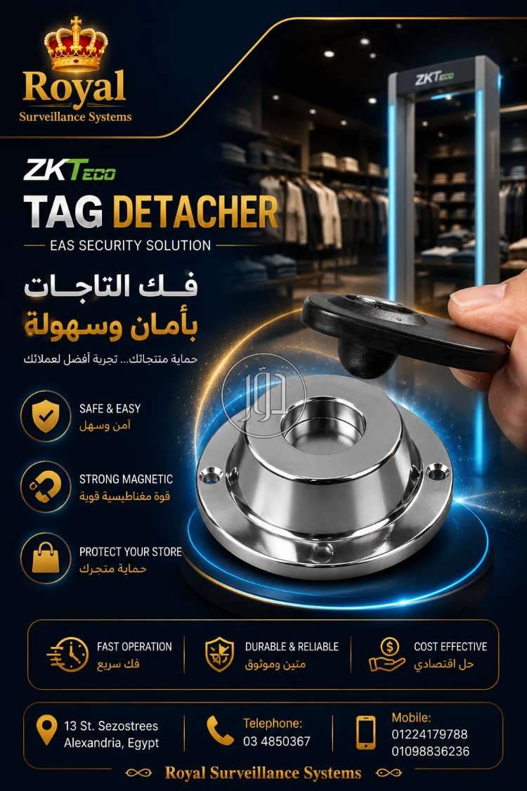 صور اجهزة الكترونية للبيع في مصر - دوّر.كوم