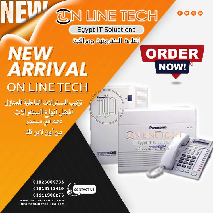 صور اجهزة الكترونية للبيع في القاهرة - دوّر.كوم