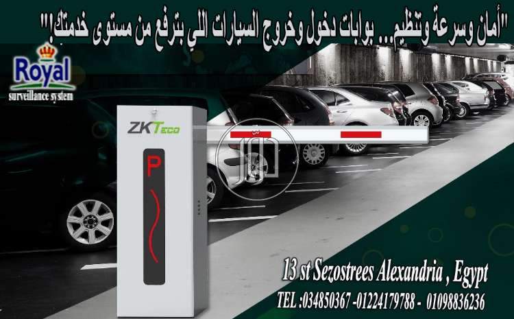 صور اجهزة الكترونية للبيع في مصر - دوّر.كوم