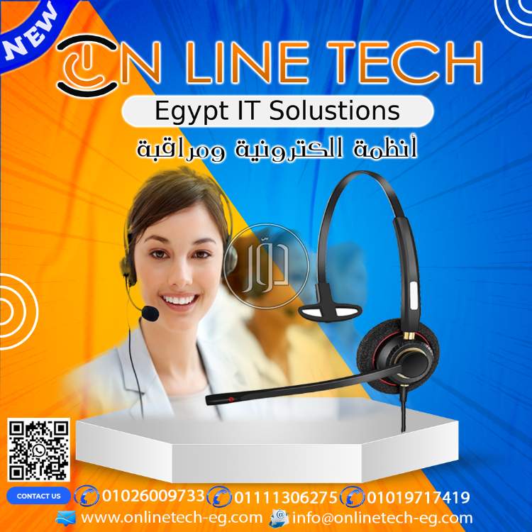 صور اجهزة الكترونية للبيع في القاهرة - دوّر.كوم