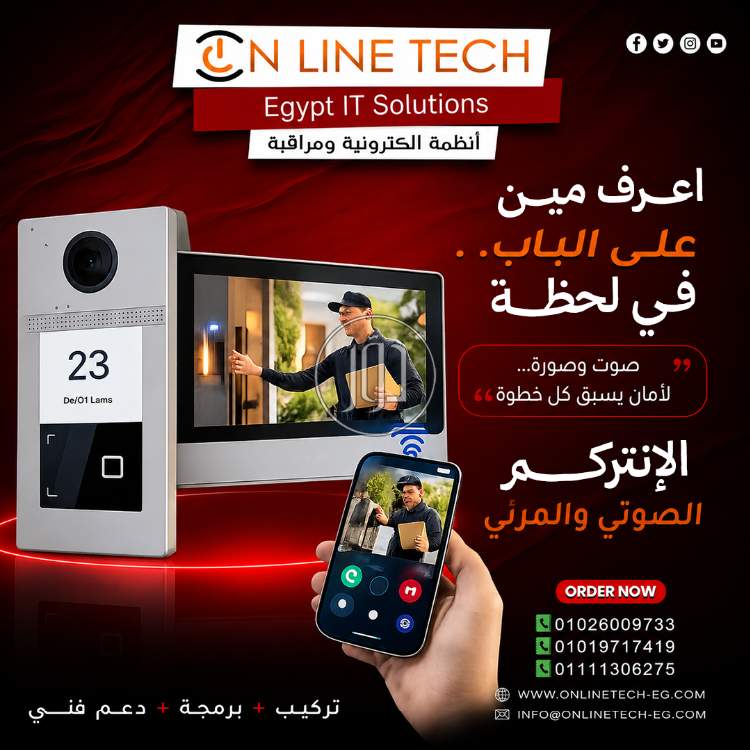 اجهزة الكترونية في مصر - دوّر.كوم