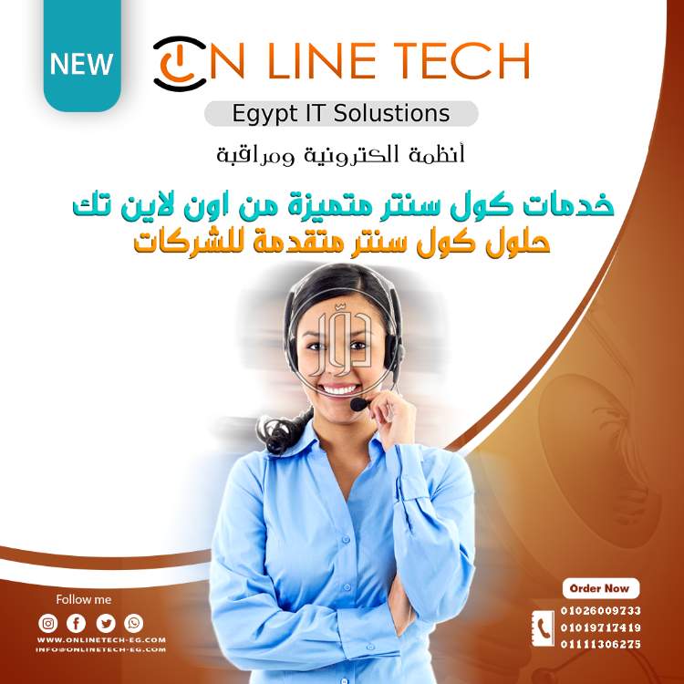 صور اجهزة الكترونية للبيع في القاهرة - دوّر.كوم