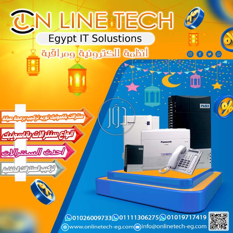 صور اجهزة الكترونية للبيع في القاهرة - دوّر.كوم