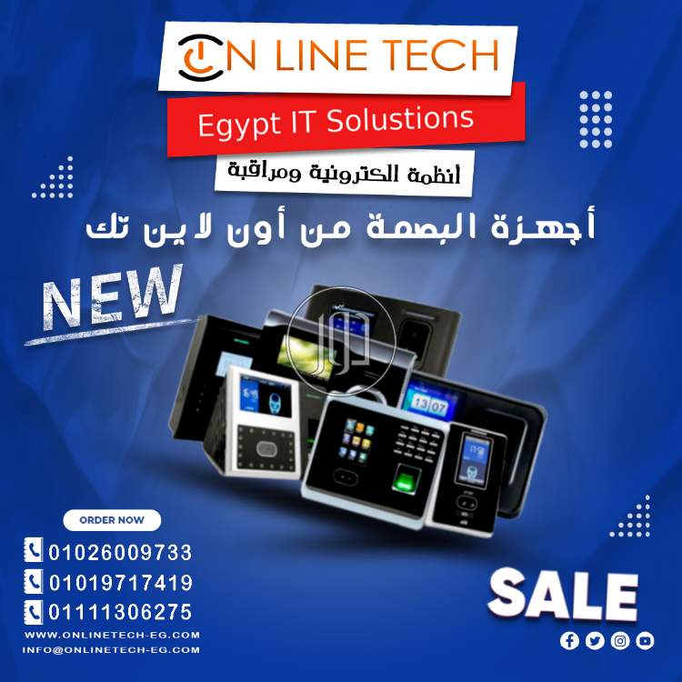 صور اجهزة الكترونية للبيع في القاهرة - دوّر.كوم