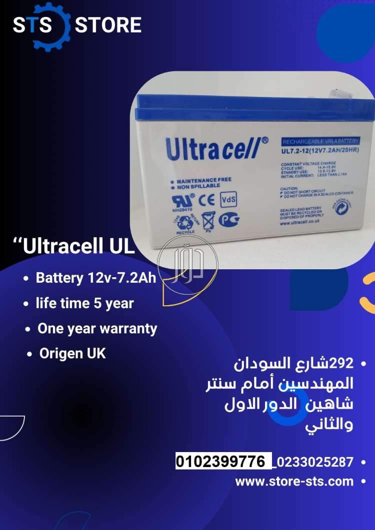 صور اجهزة الكترونية للبيع في الجيزة - دوّر.كوم