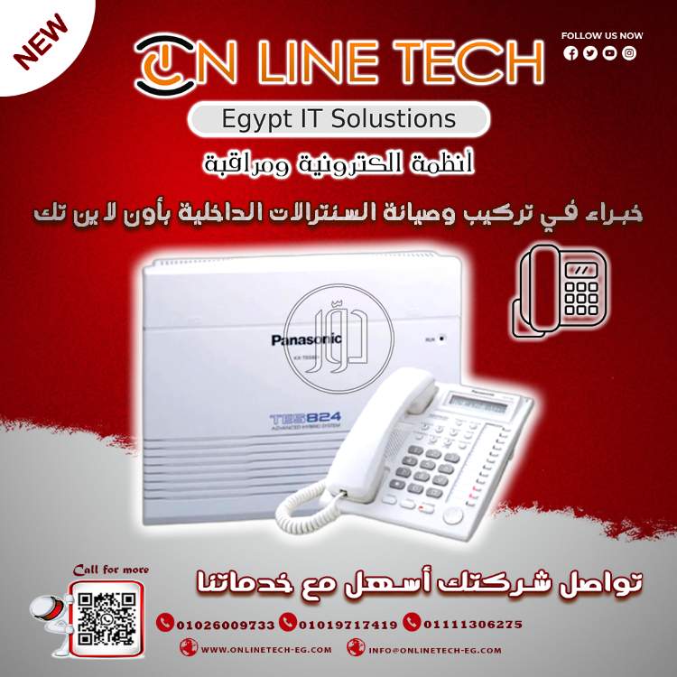 صور اجهزة الكترونية للبيع في القاهرة - دوّر.كوم