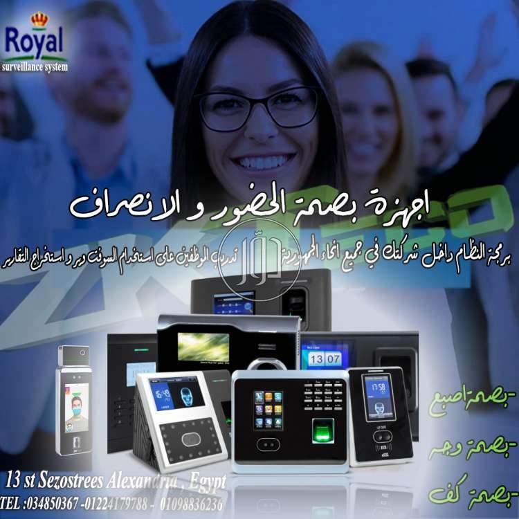 صور اجهزة الكترونية للبيع في مصر - دوّر.كوم