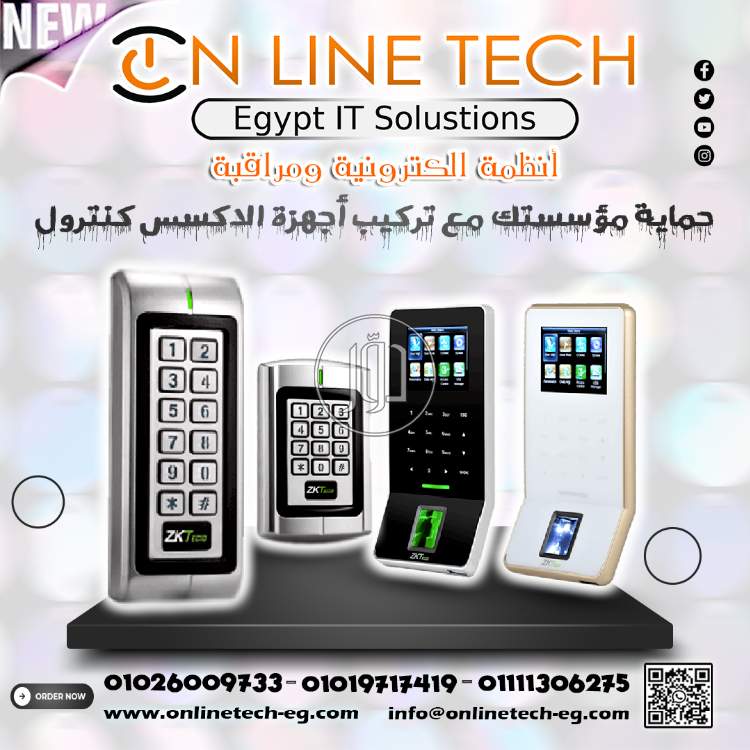 صور اجهزة الكترونية للبيع في مصر - دوّر.كوم