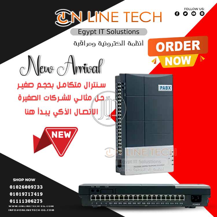 صور اجهزة الكترونية للبيع في القاهرة - دوّر.كوم