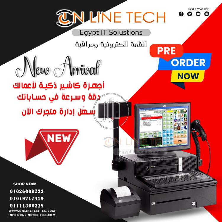 صور اجهزة الكترونية للبيع في القاهرة - دوّر.كوم