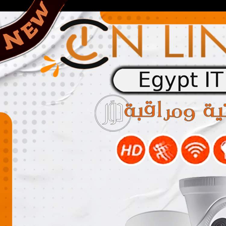 صور اجهزة الكترونية للبيع في مصر - دوّر.كوم