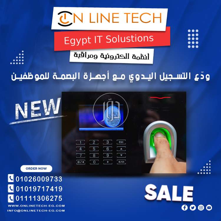 صور اجهزة الكترونية للبيع في القاهرة - دوّر.كوم