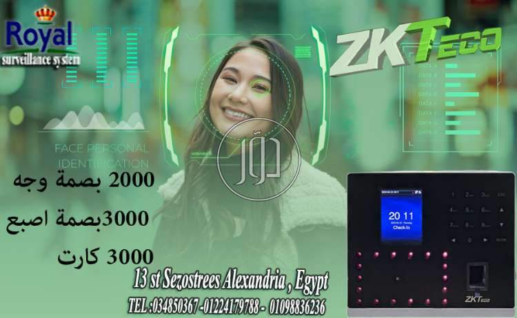 صور اجهزة الكترونية للبيع في مصر - دوّر.كوم