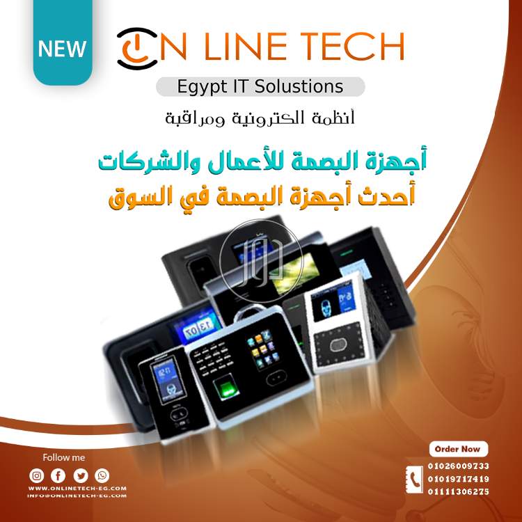 صور اجهزة الكترونية للبيع في القاهرة - دوّر.كوم