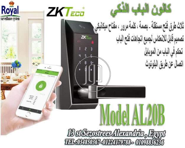 صور اجهزة الكترونية للبيع في مصر - دوّر.كوم