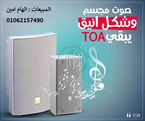 صور اجهزة الكترونية للبيع في القاهرة - دوّر.كوم