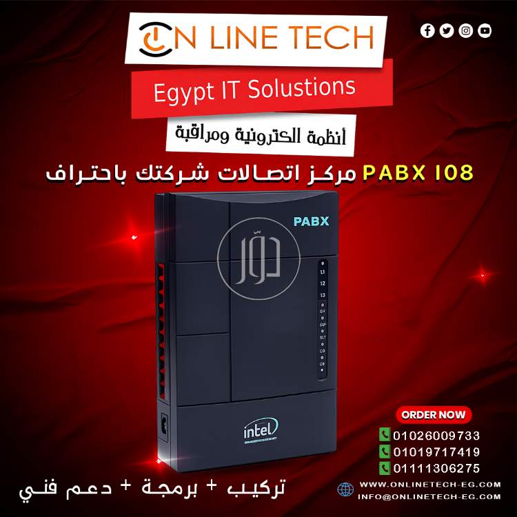 اجهزة الكترونية في مصر - دوّر.كوم