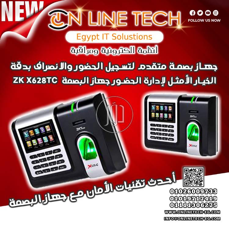 صور اجهزة الكترونية للبيع في القاهرة - دوّر.كوم