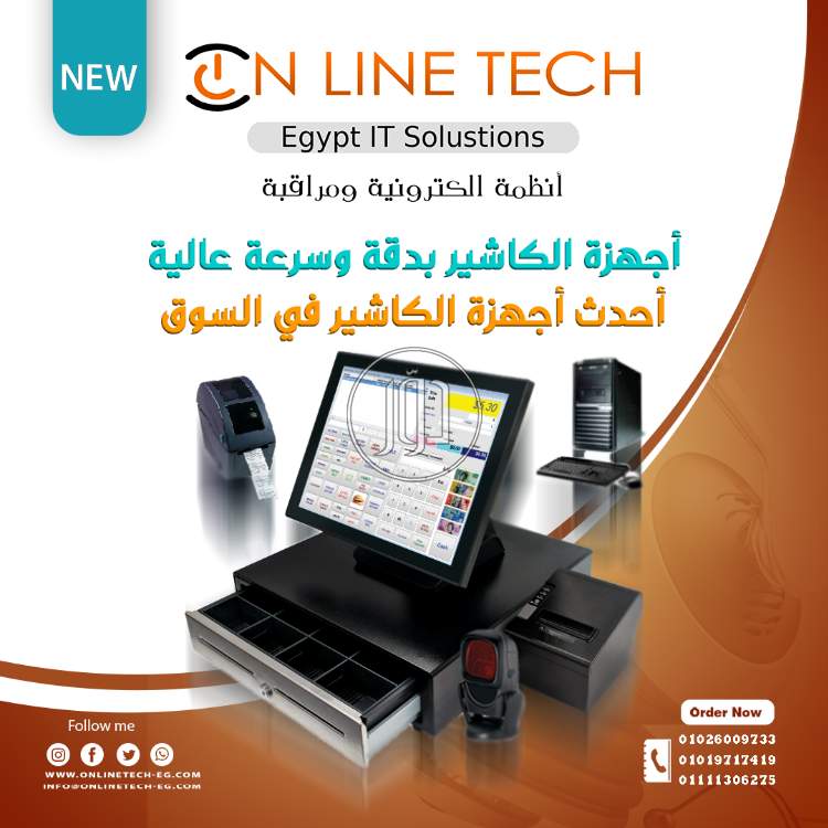 صور اجهزة الكترونية للبيع في القاهرة - دوّر.كوم