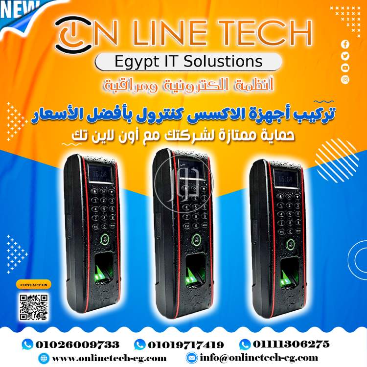 صور اجهزة الكترونية للبيع في مصر - دوّر.كوم