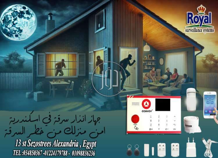 صور اجهزة الكترونية للبيع في مصر - دوّر.كوم