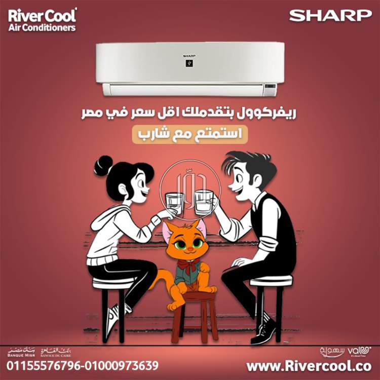 تكييف شارب – صيانة أسهل واعتمادية عالية