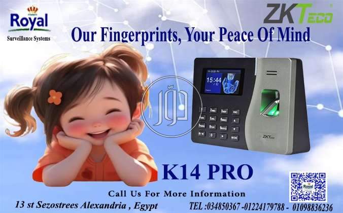 صور اجهزة الكترونية للبيع في مصر - دوّر.كوم