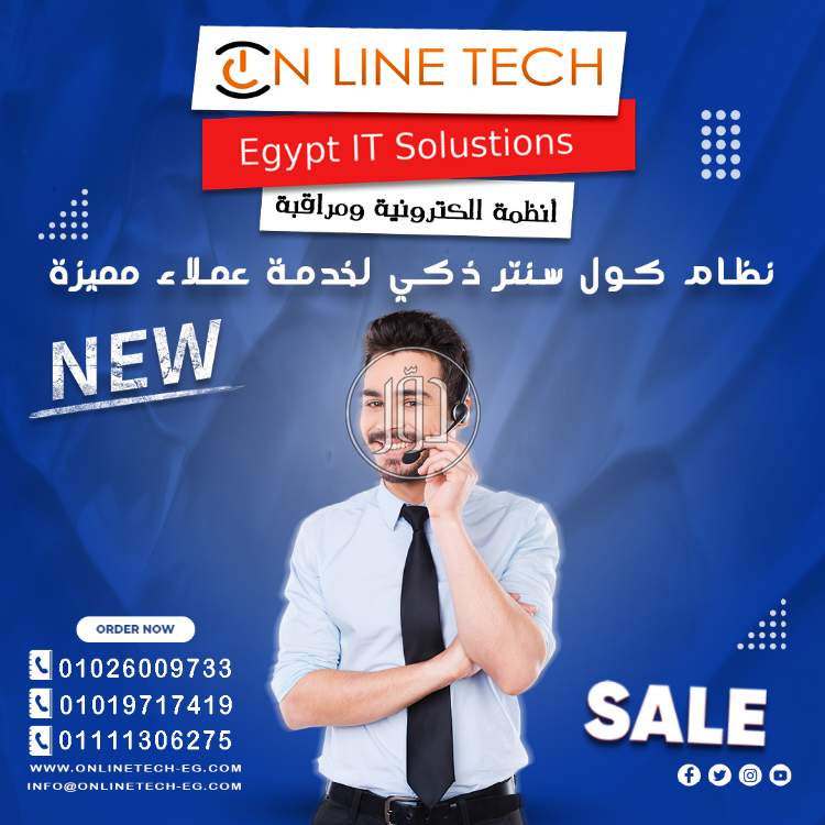 صور اجهزة الكترونية للبيع في القاهرة - دوّر.كوم